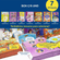 074672 BOX C 6PCS MINHA PRIMEIRA BIBLIOTECA DE DINOSSAUROS TODOLIVRO 1152319 -1-